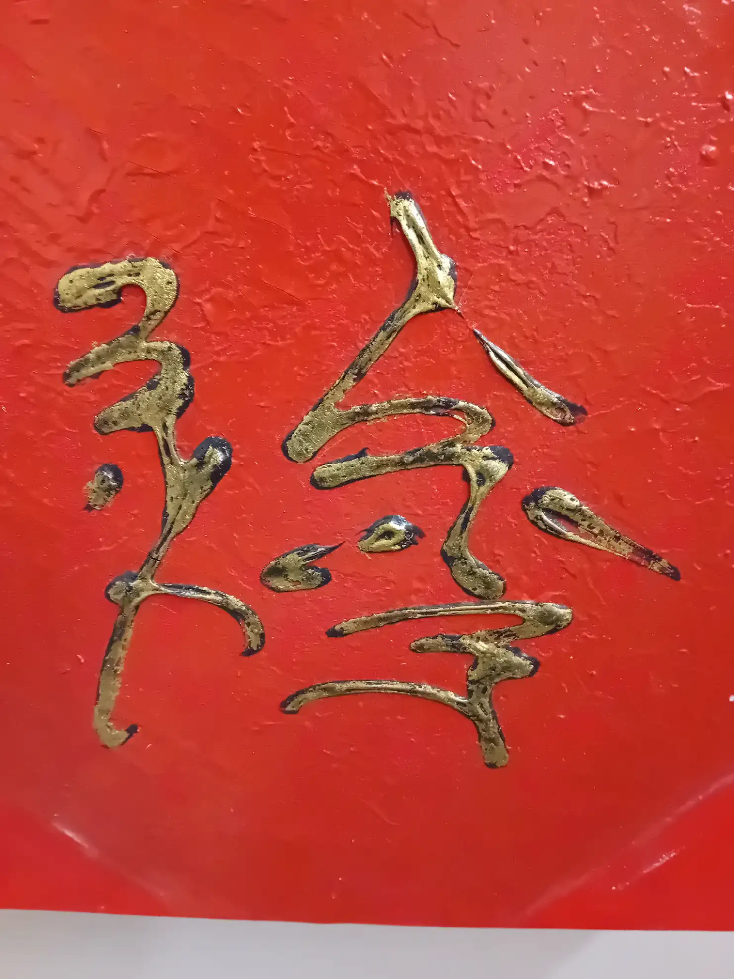 Quadro Batik Moderno in Rilievo – Rosso e Oro da Bali